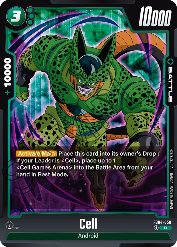 Cell