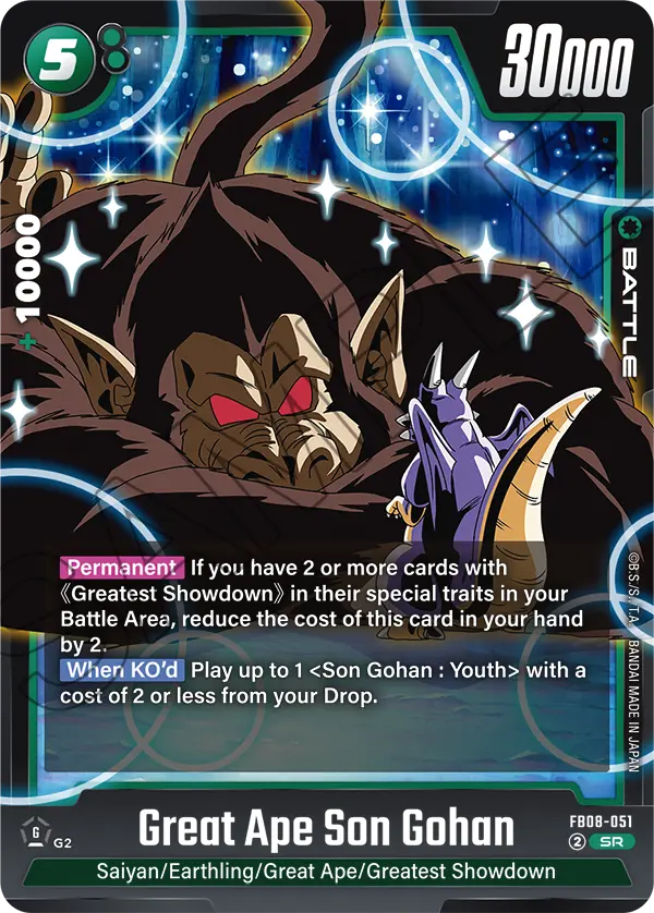 Great Ape Son Gohan