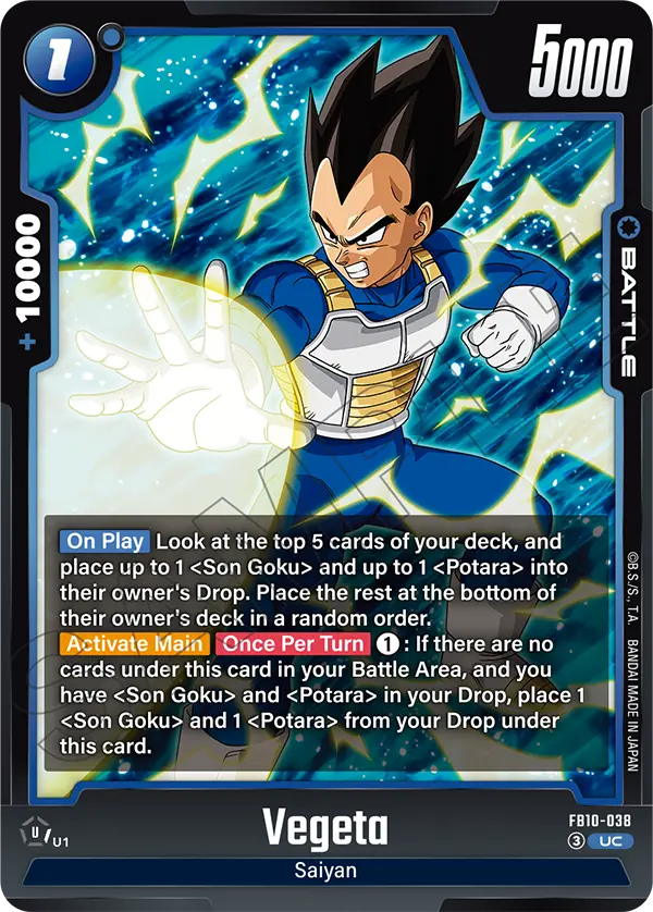 Vegito, Continuity Engine