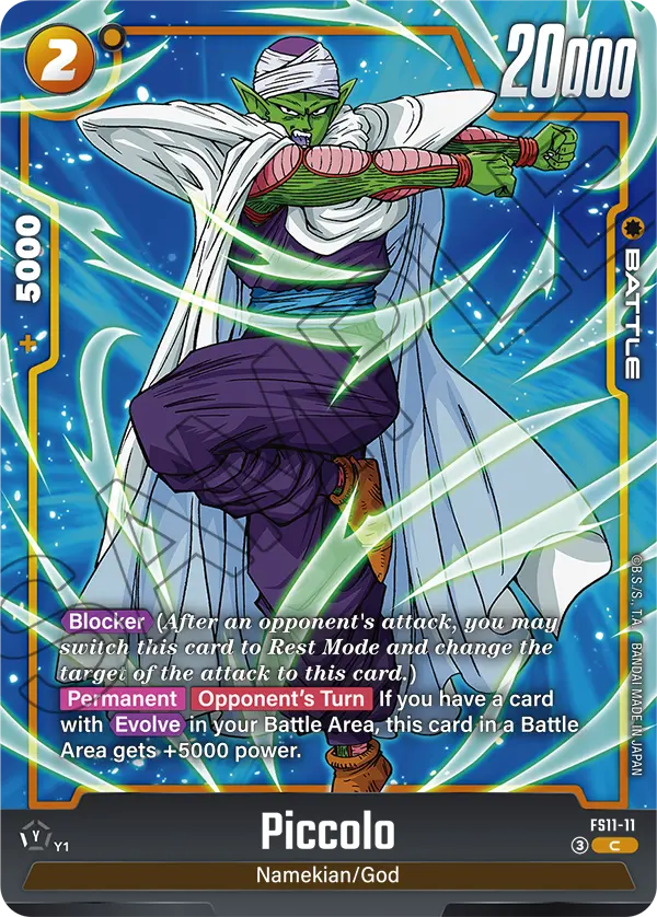 Piccolo